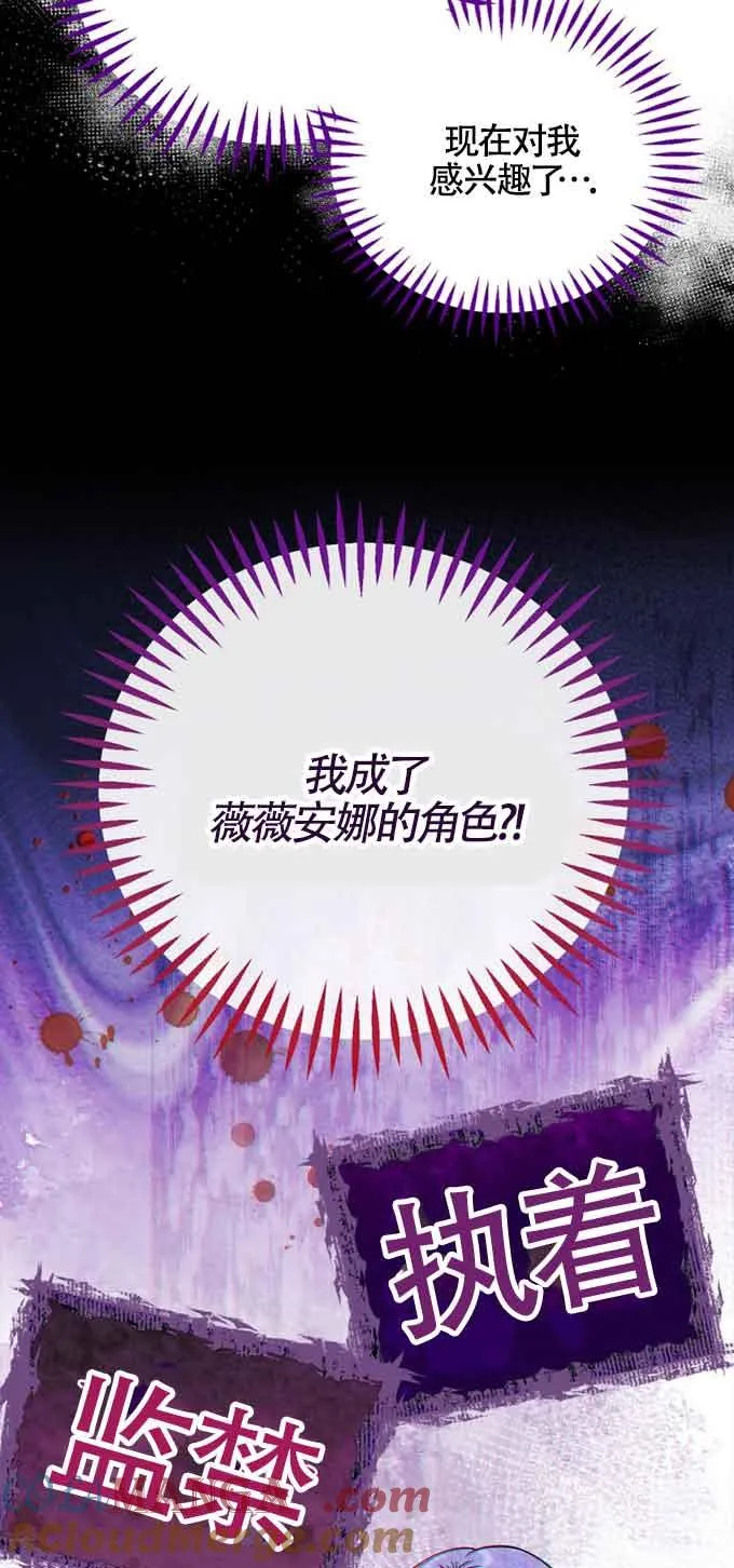 第35话 第21页