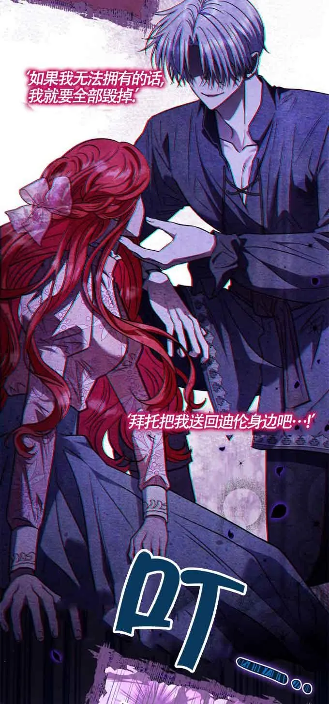 第35话 第22页