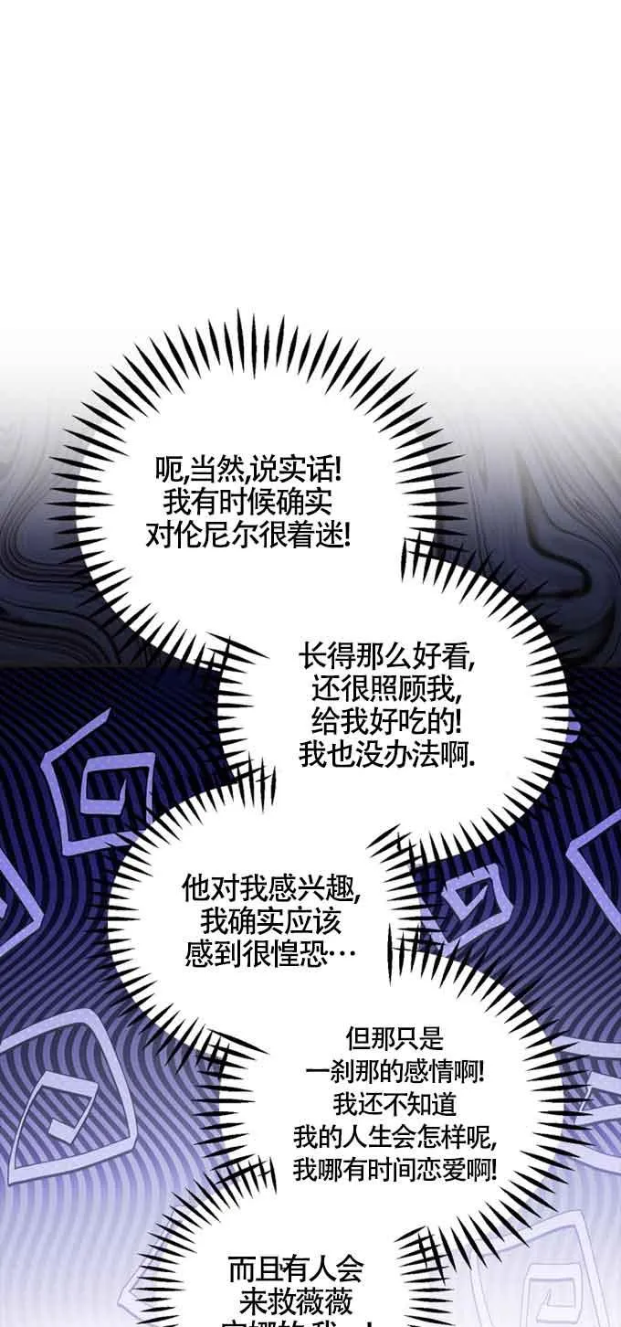 第35话 第24页