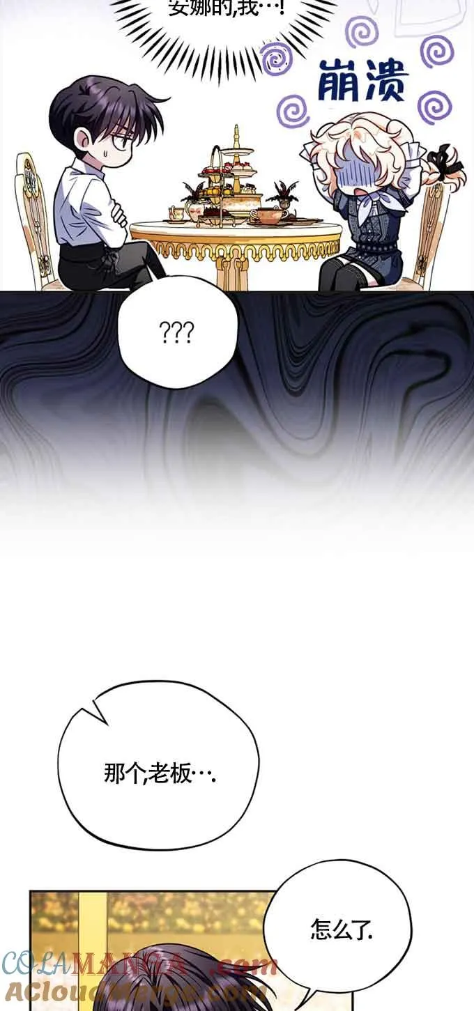 第35话 第25页