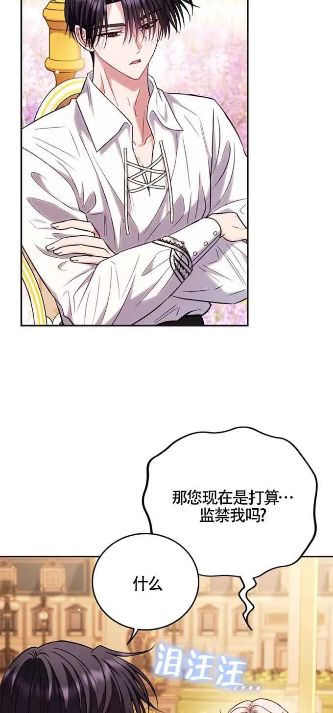 第35话 第26页