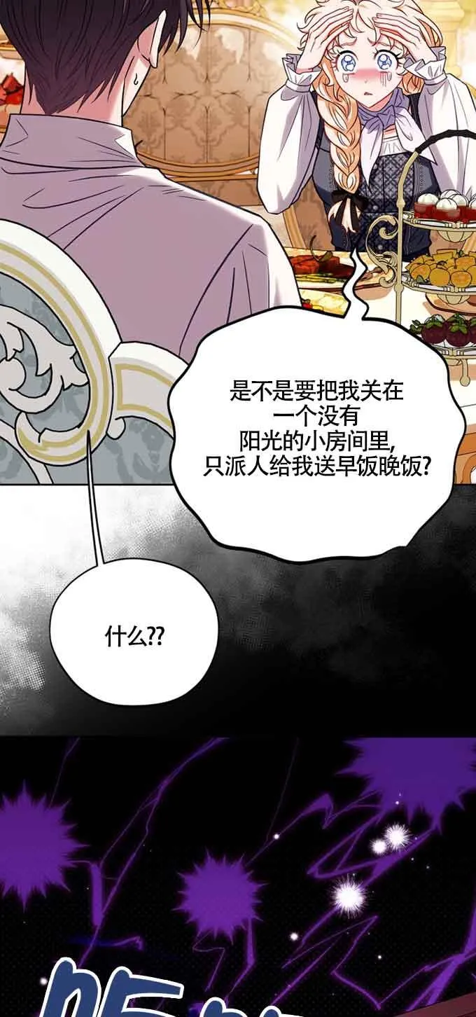 第35话 第27页