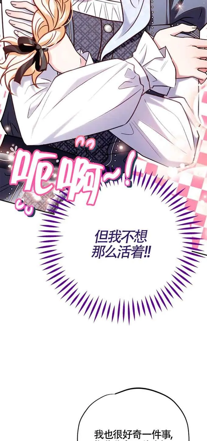 第35话 第30页