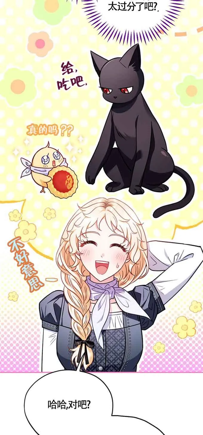 第35话 第34页