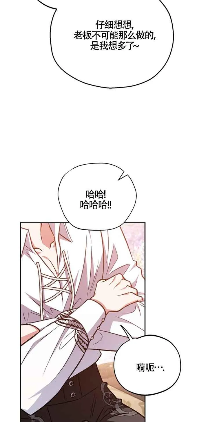 第35话 第35页