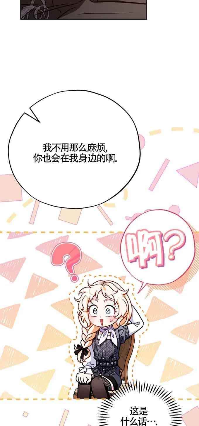 第35话 第36页
