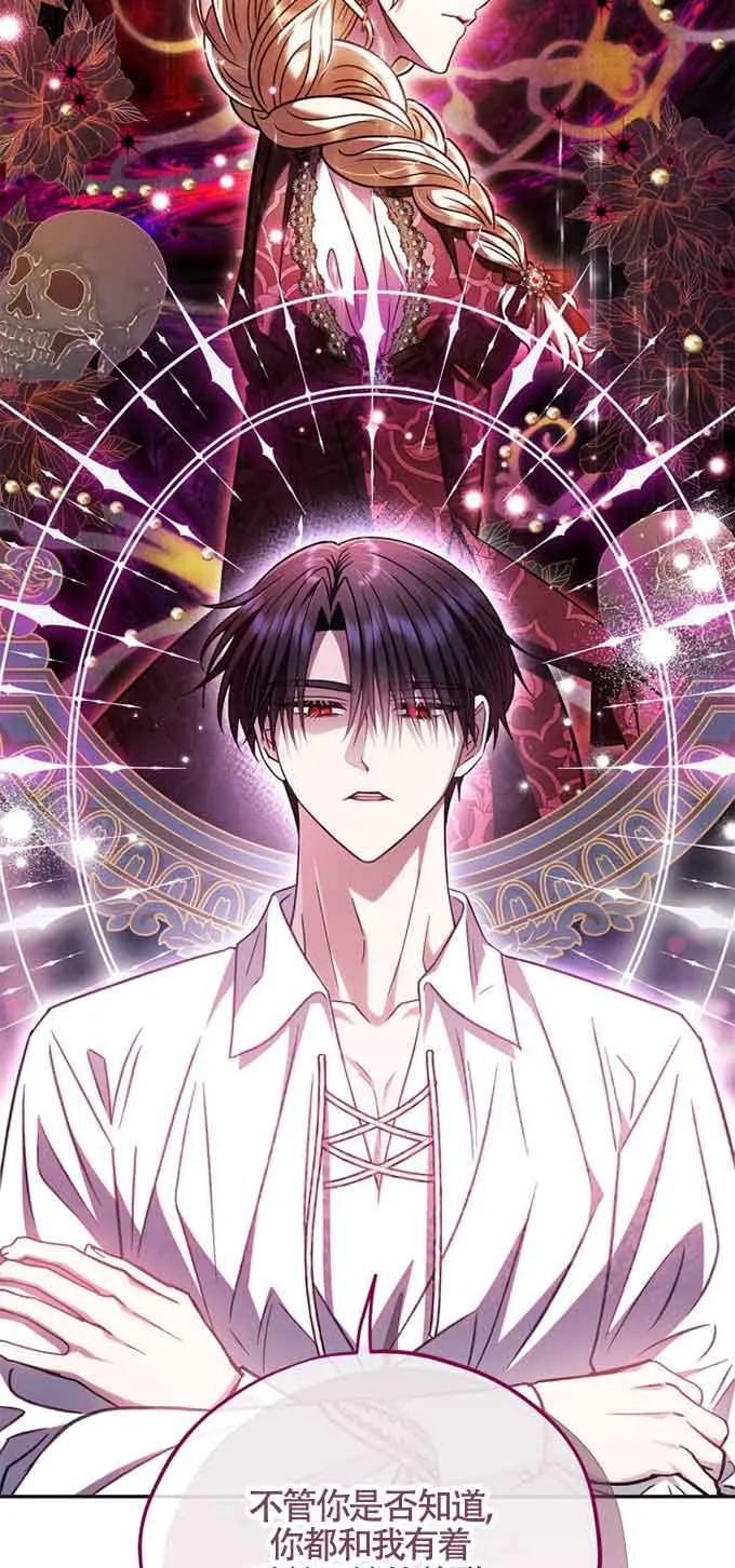 第35话 第39页