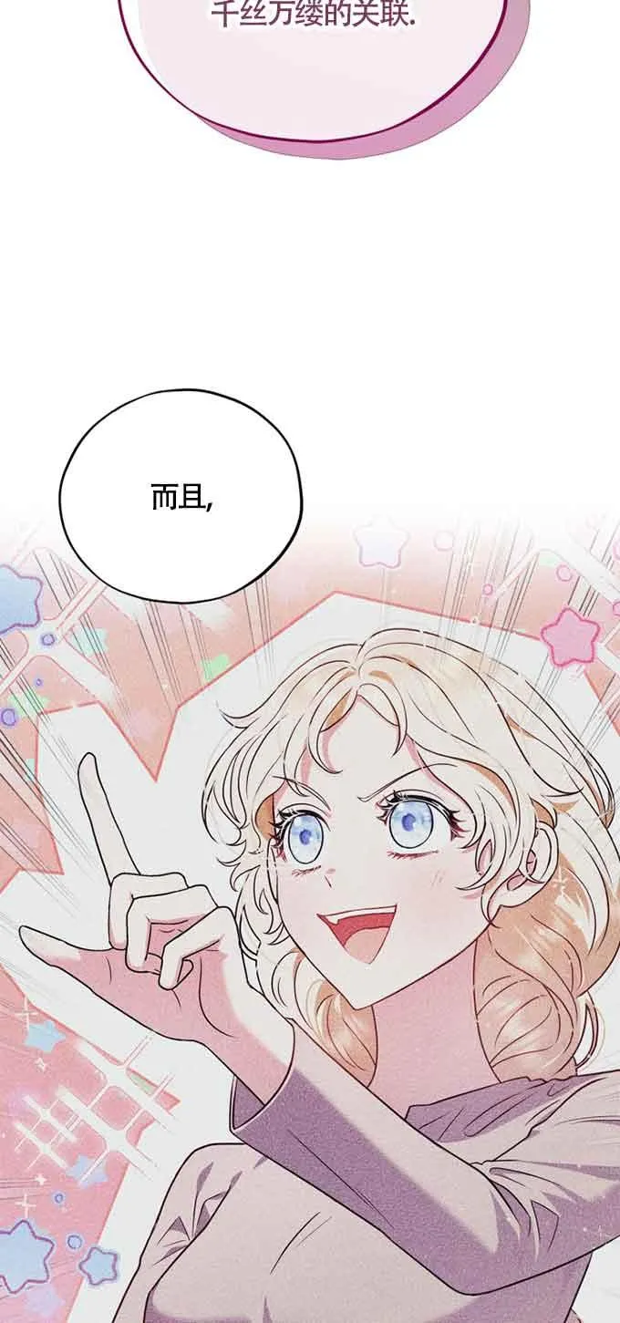 第35话 第40页