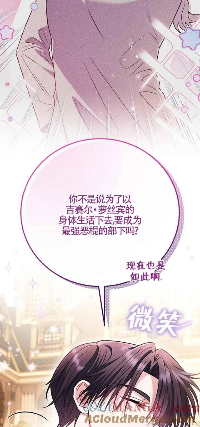 第35话 第41页