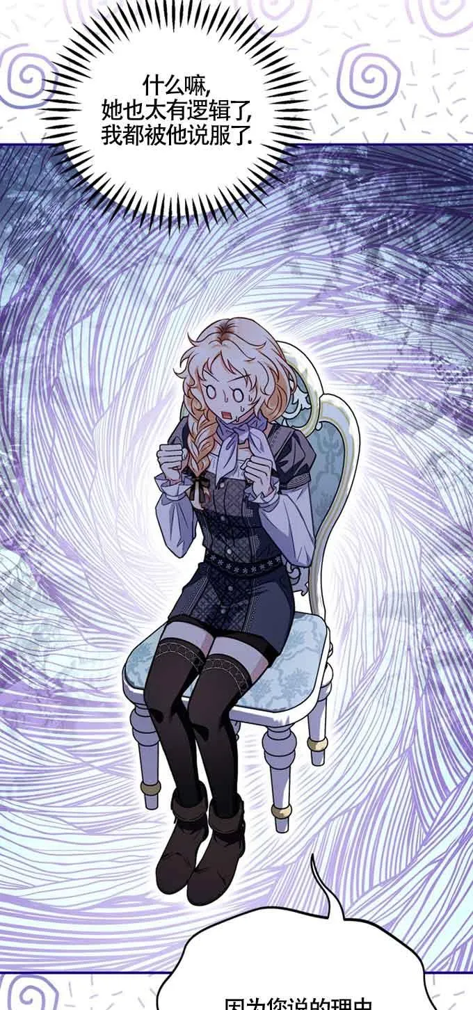 第35话 第44页