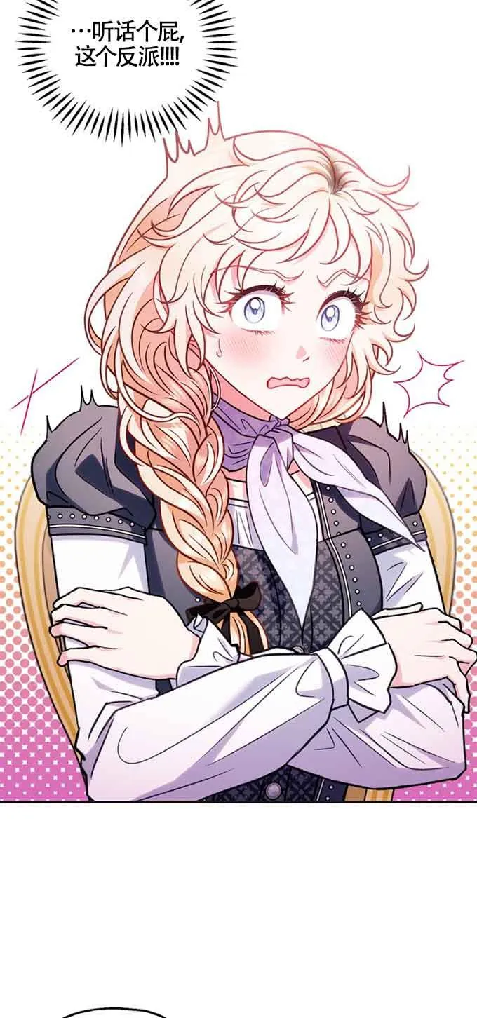 第35话 第47页