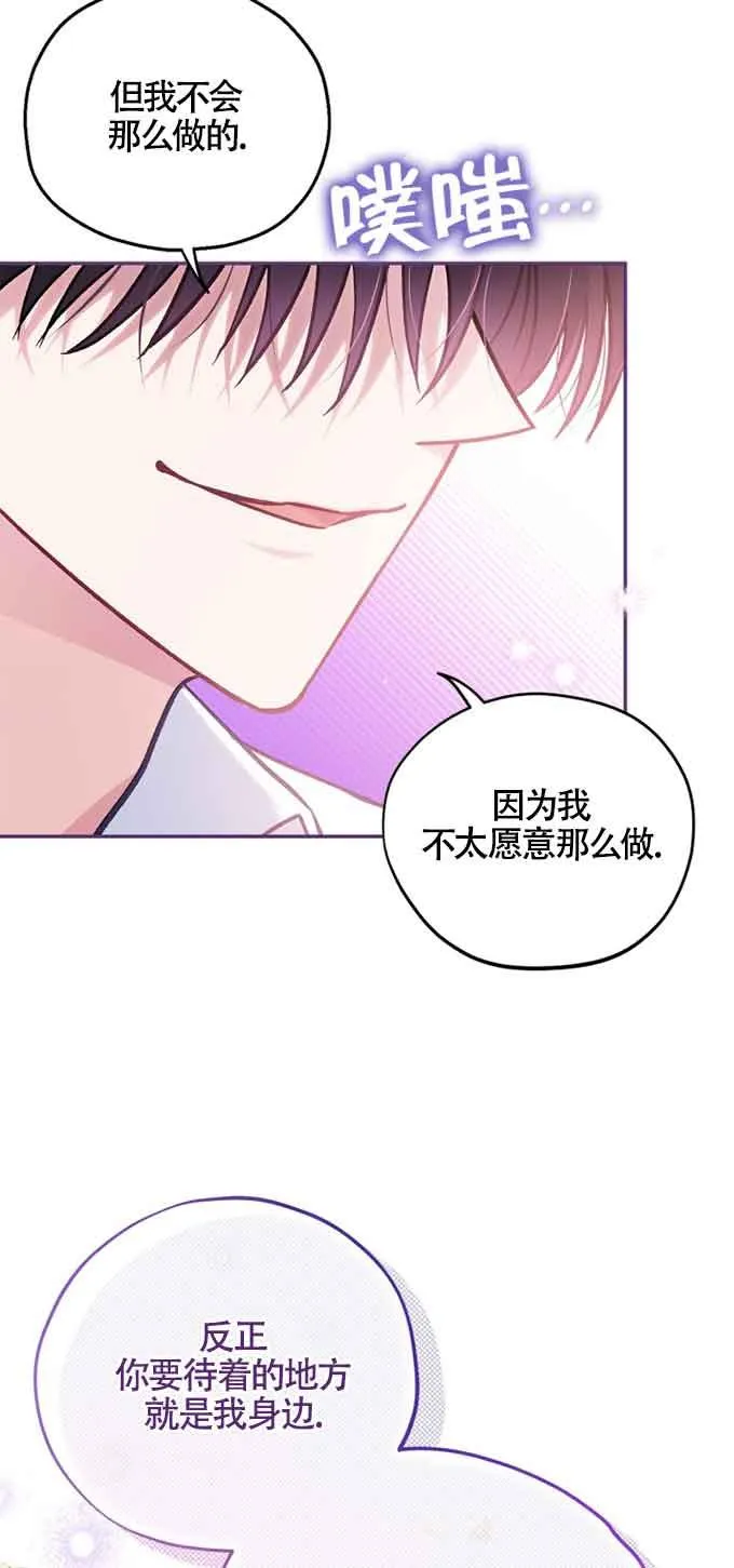 第35话 第48页