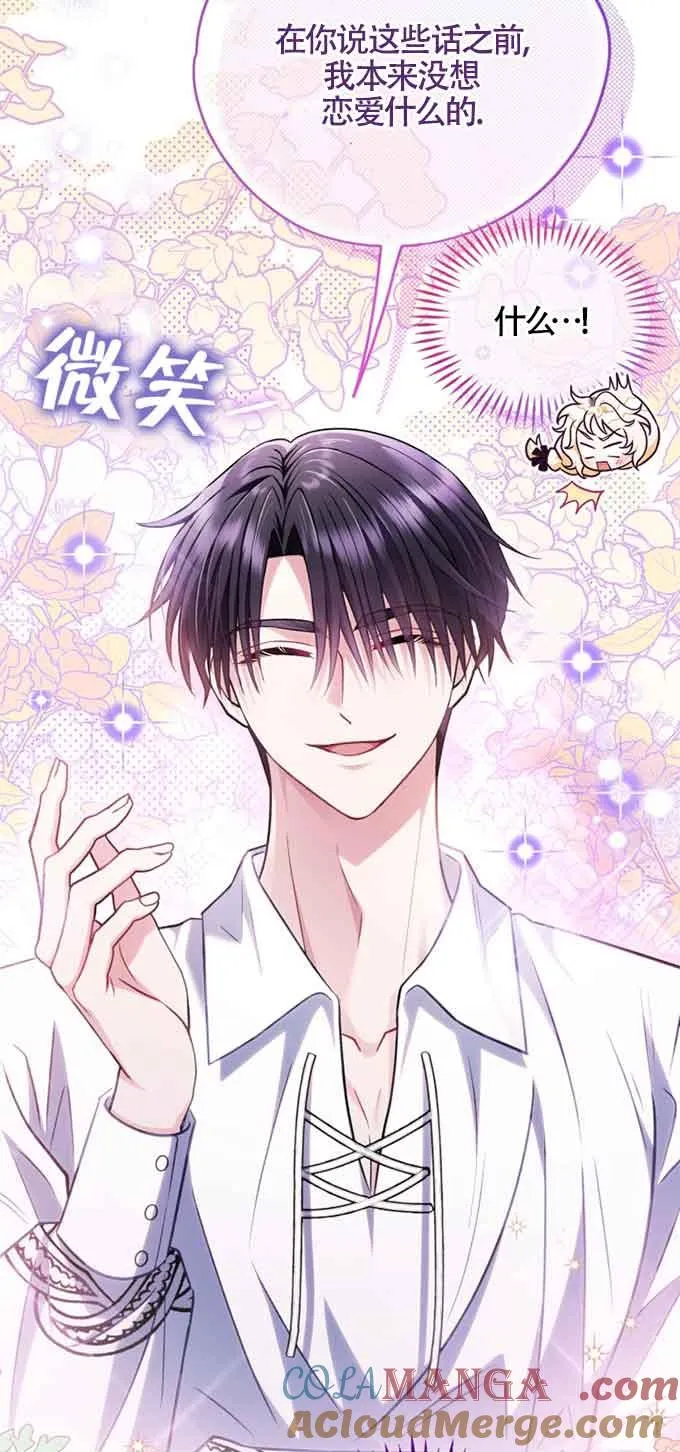 第35话 第49页