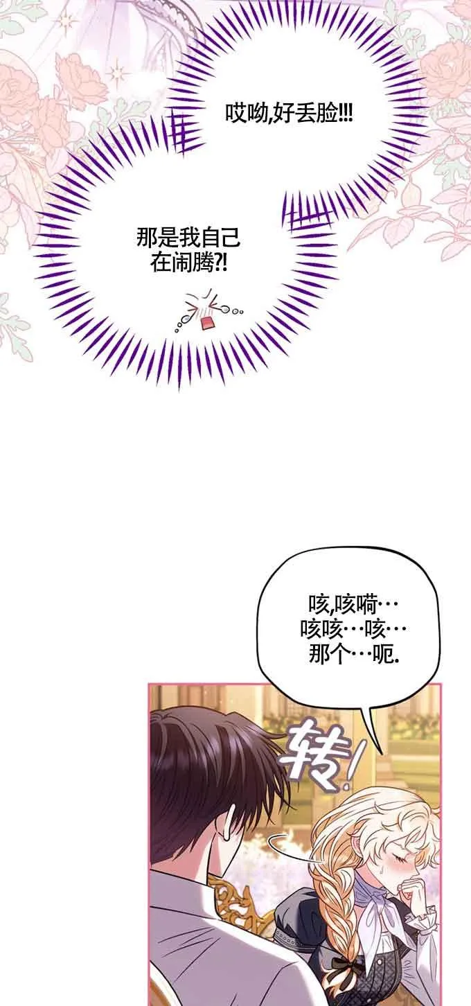 第35话 第50页