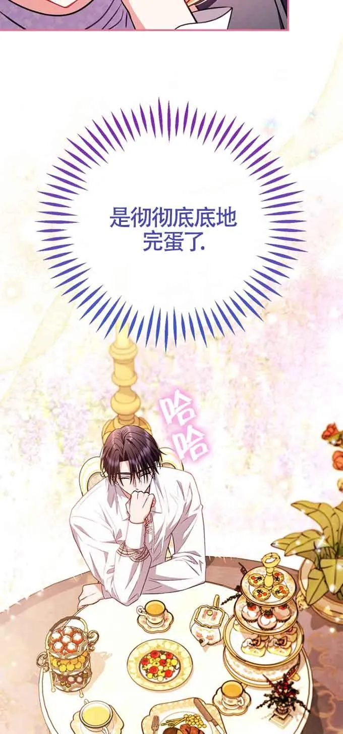 第35话 第54页