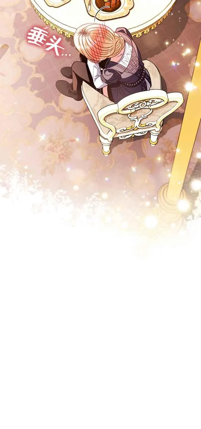 第35话 第55页