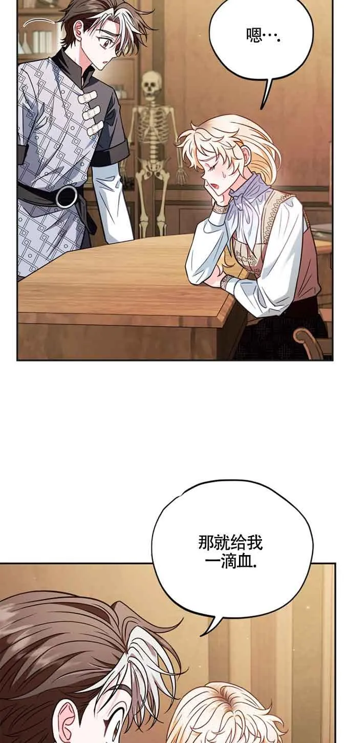 第35话 第58页