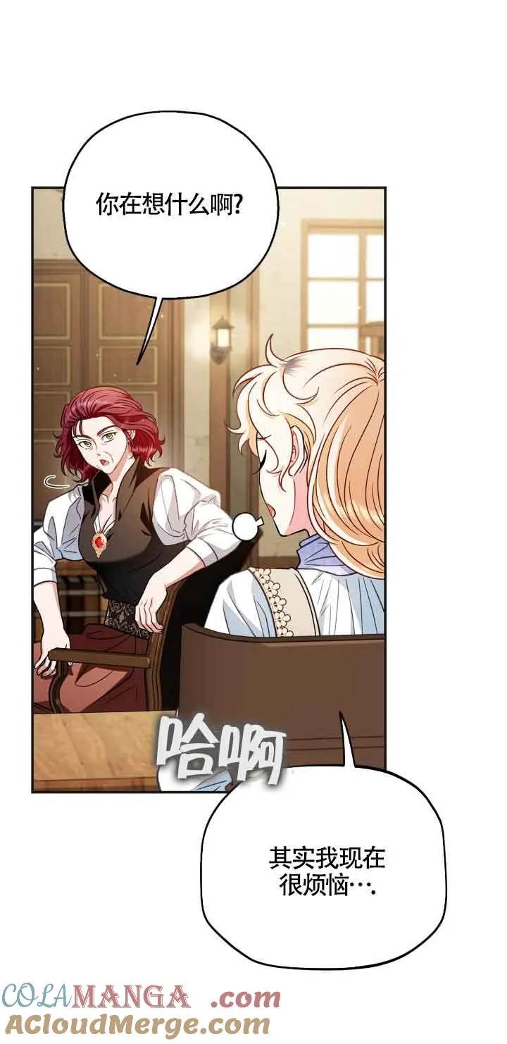 第35话 第61页