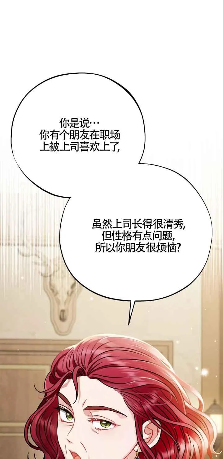 第35话 第63页