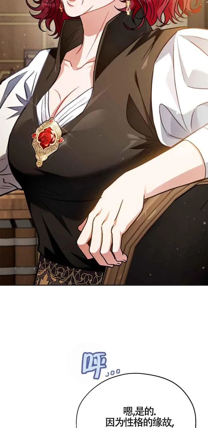 第35话 第64页