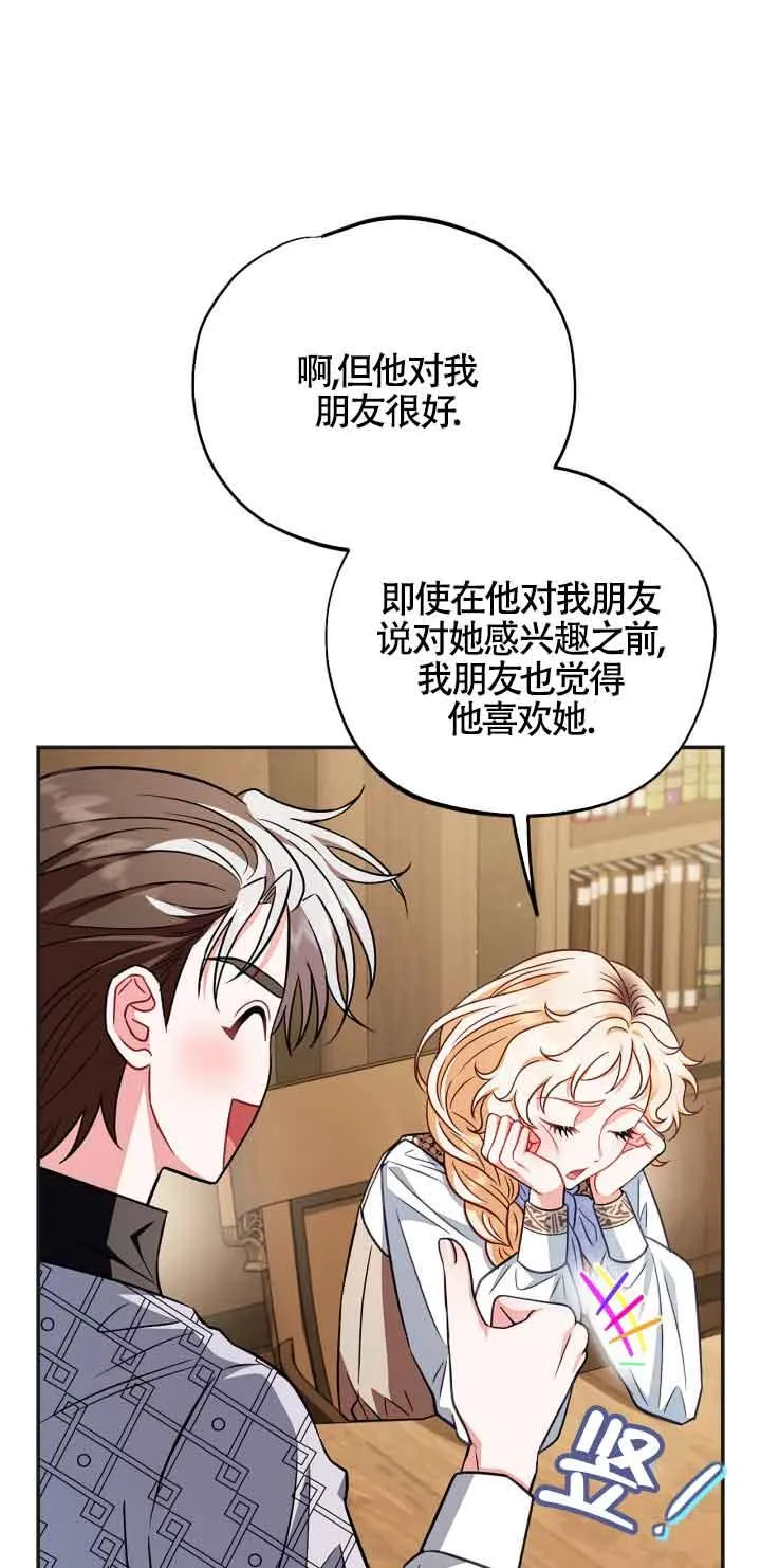 第35话 第66页