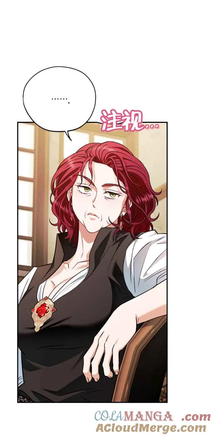 第35话 第69页