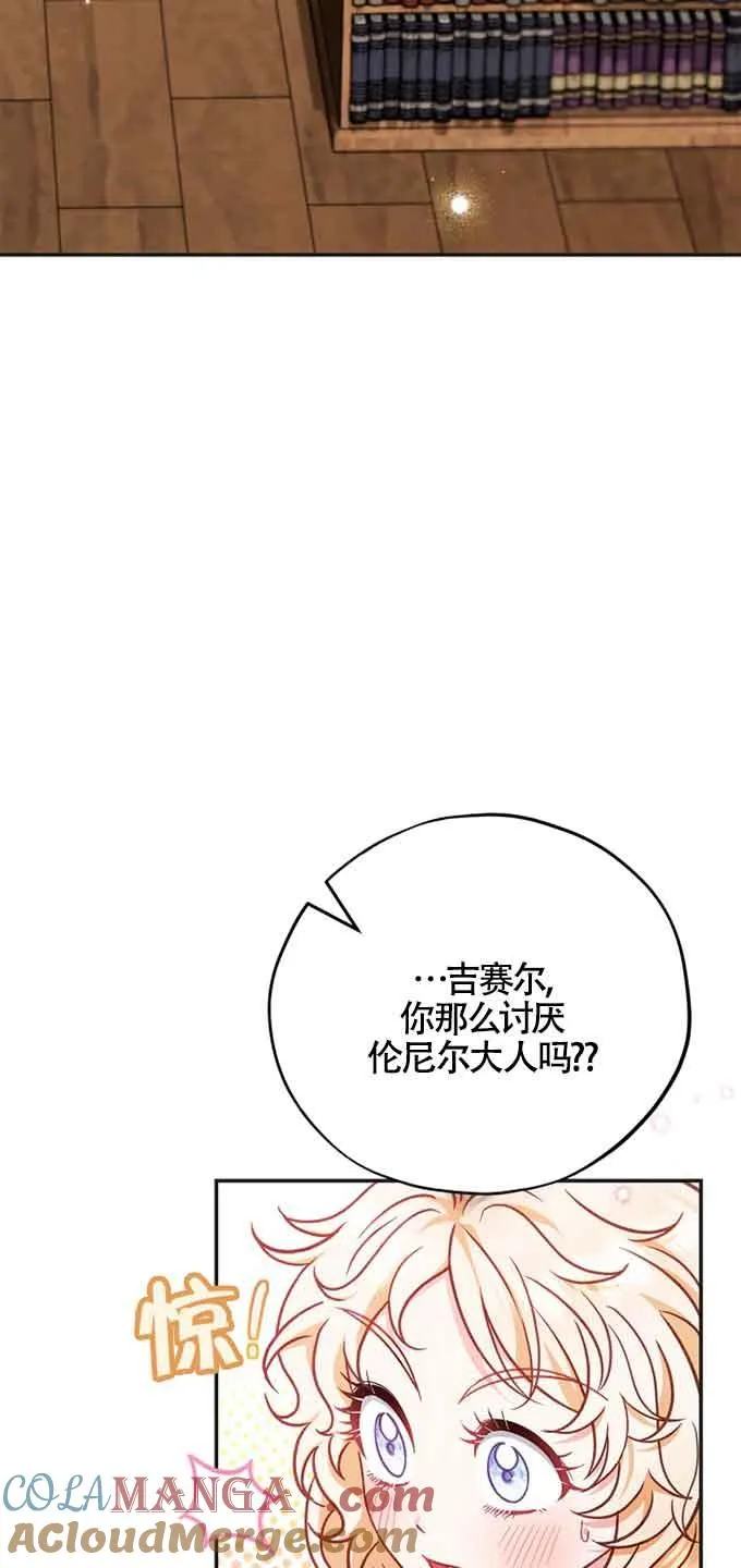 第35话 第81页