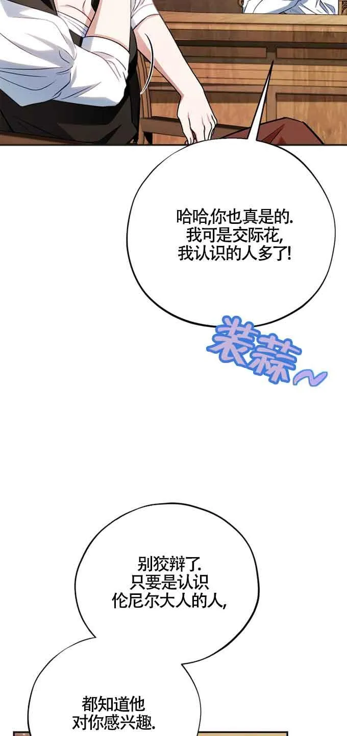 第35话 第83页