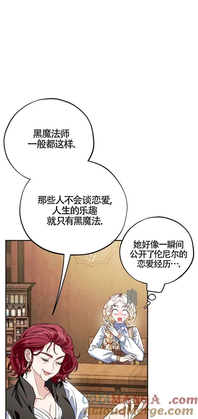 第35话 第89页