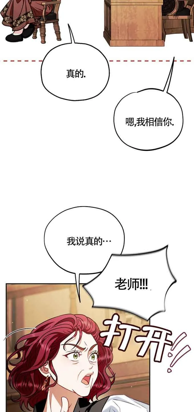 第35话 第91页