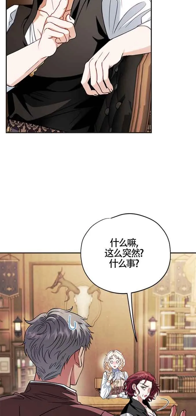 第35话 第92页