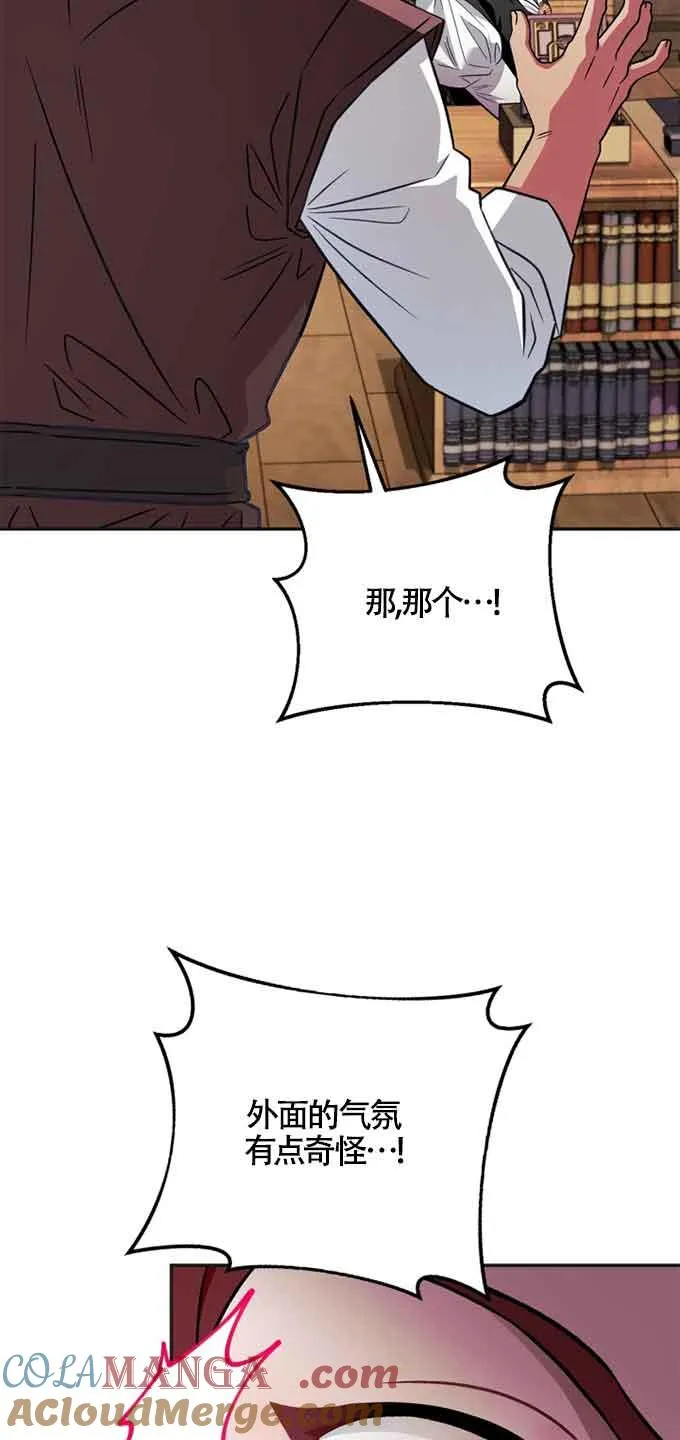 第35话 第93页