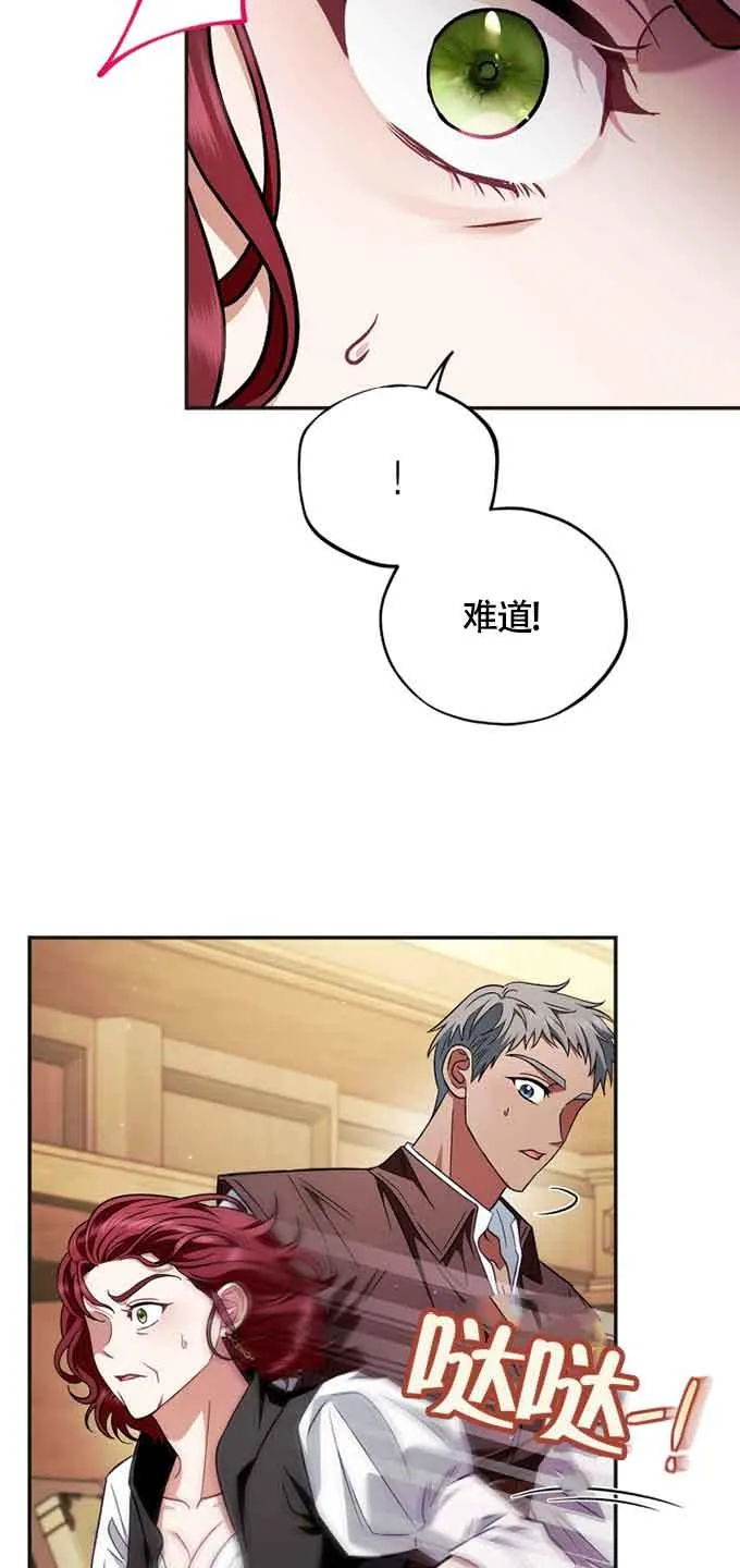 第35话 第94页