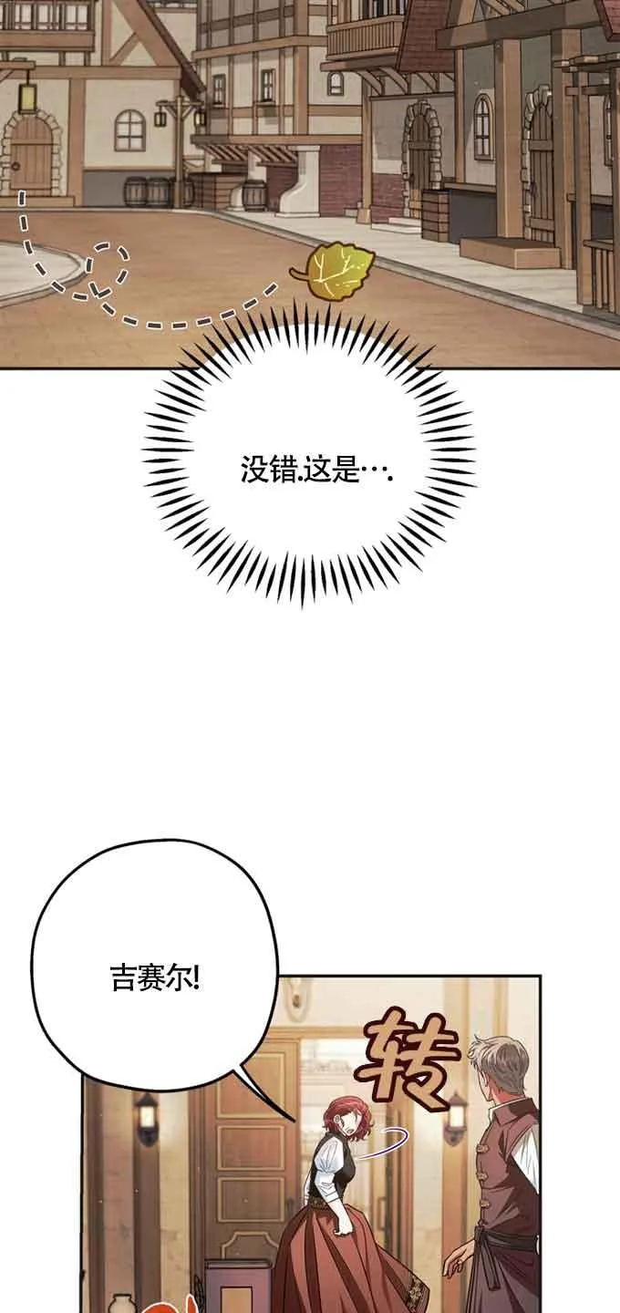 第35话 第96页