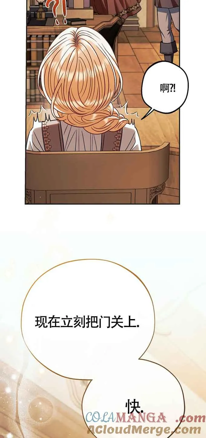 第35话 第97页