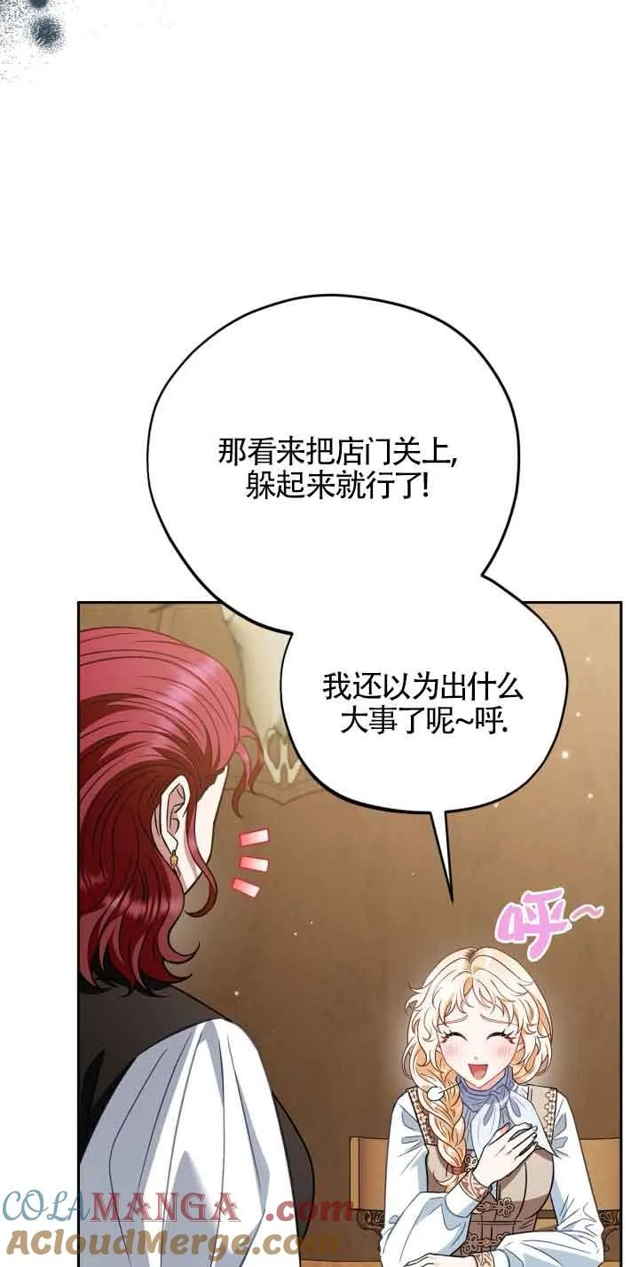 第36话 第13页