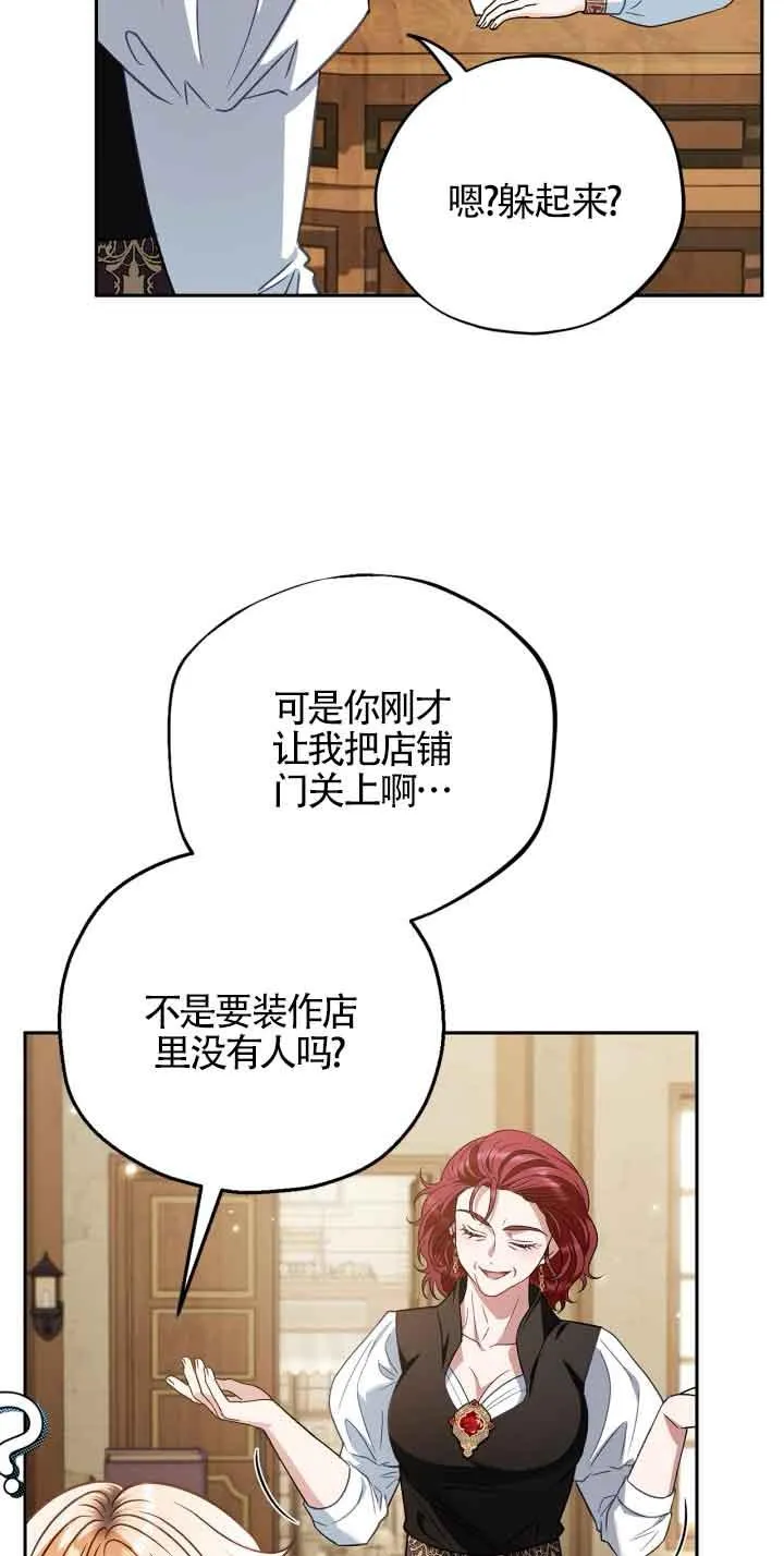 第36话 第14页