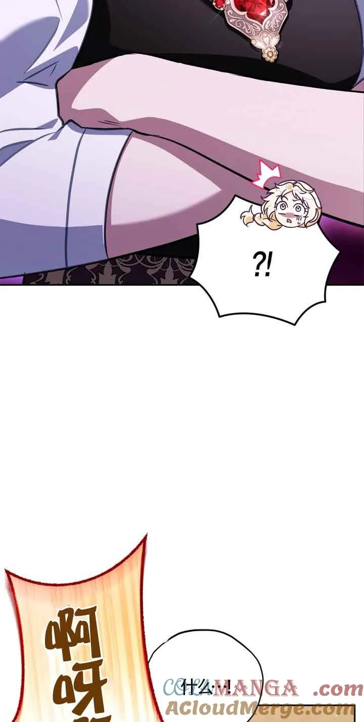 第36话 第17页