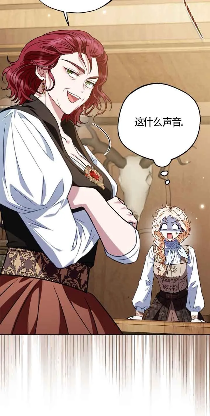 第36话 第19页