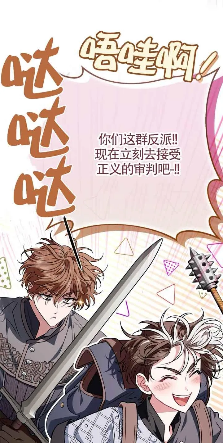 第36话 第20页