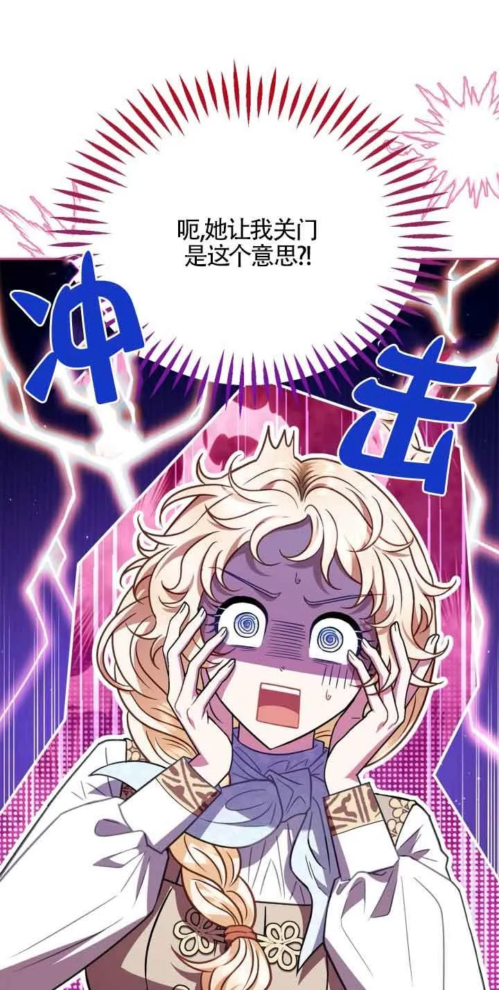 第36话 第22页