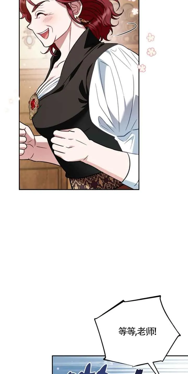 第36话 第24页