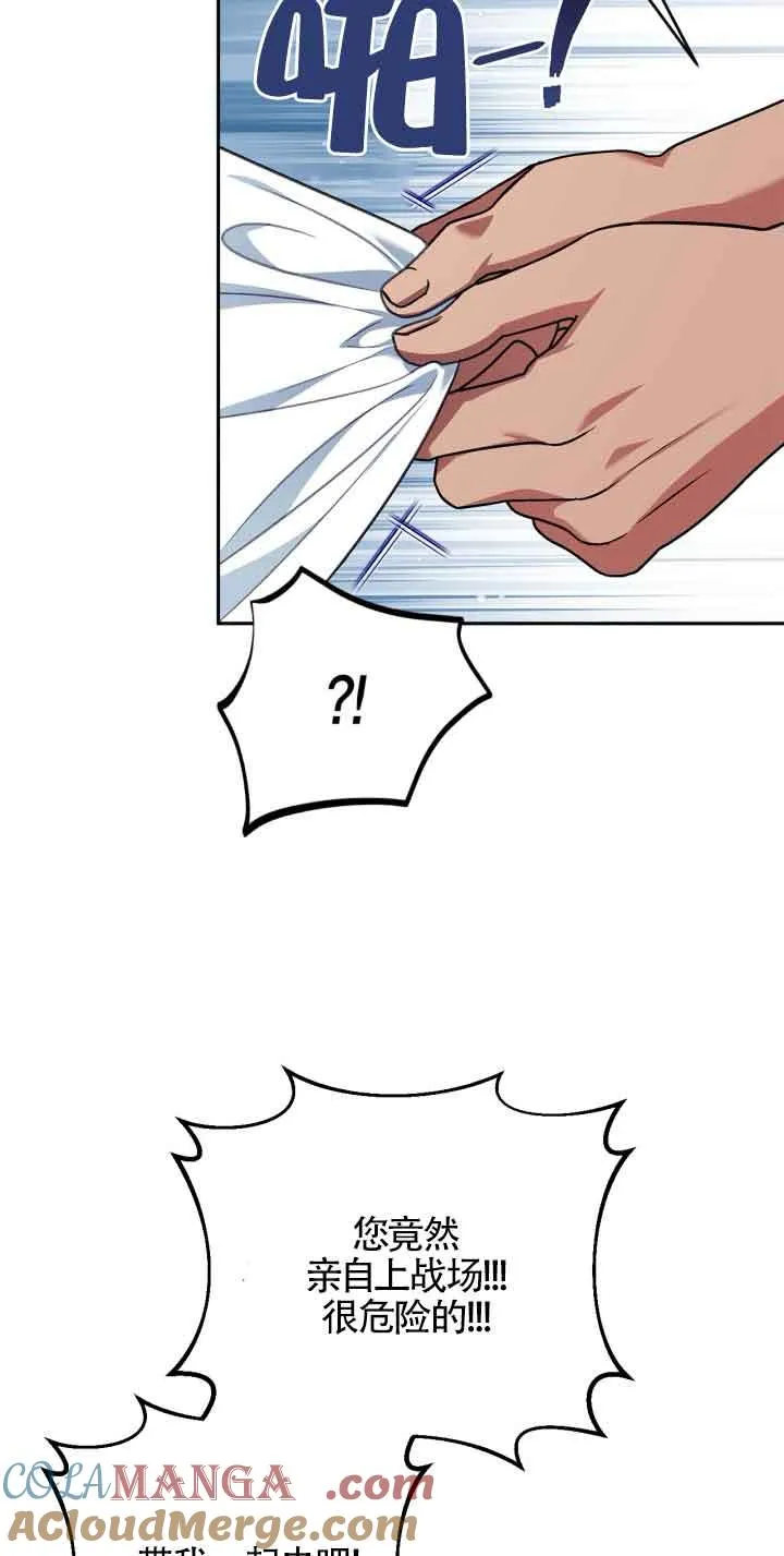 第36话 第25页
