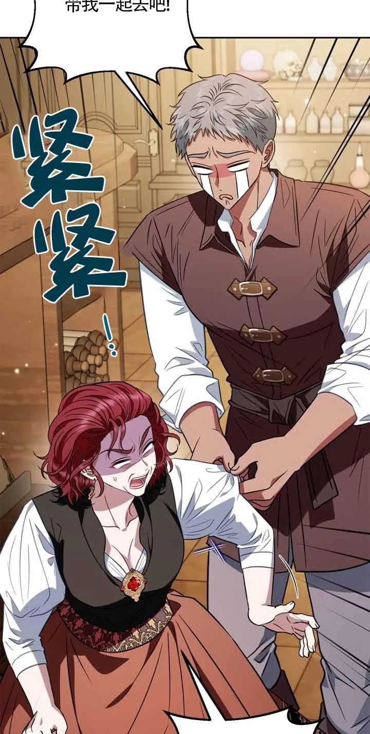 第36话 第26页