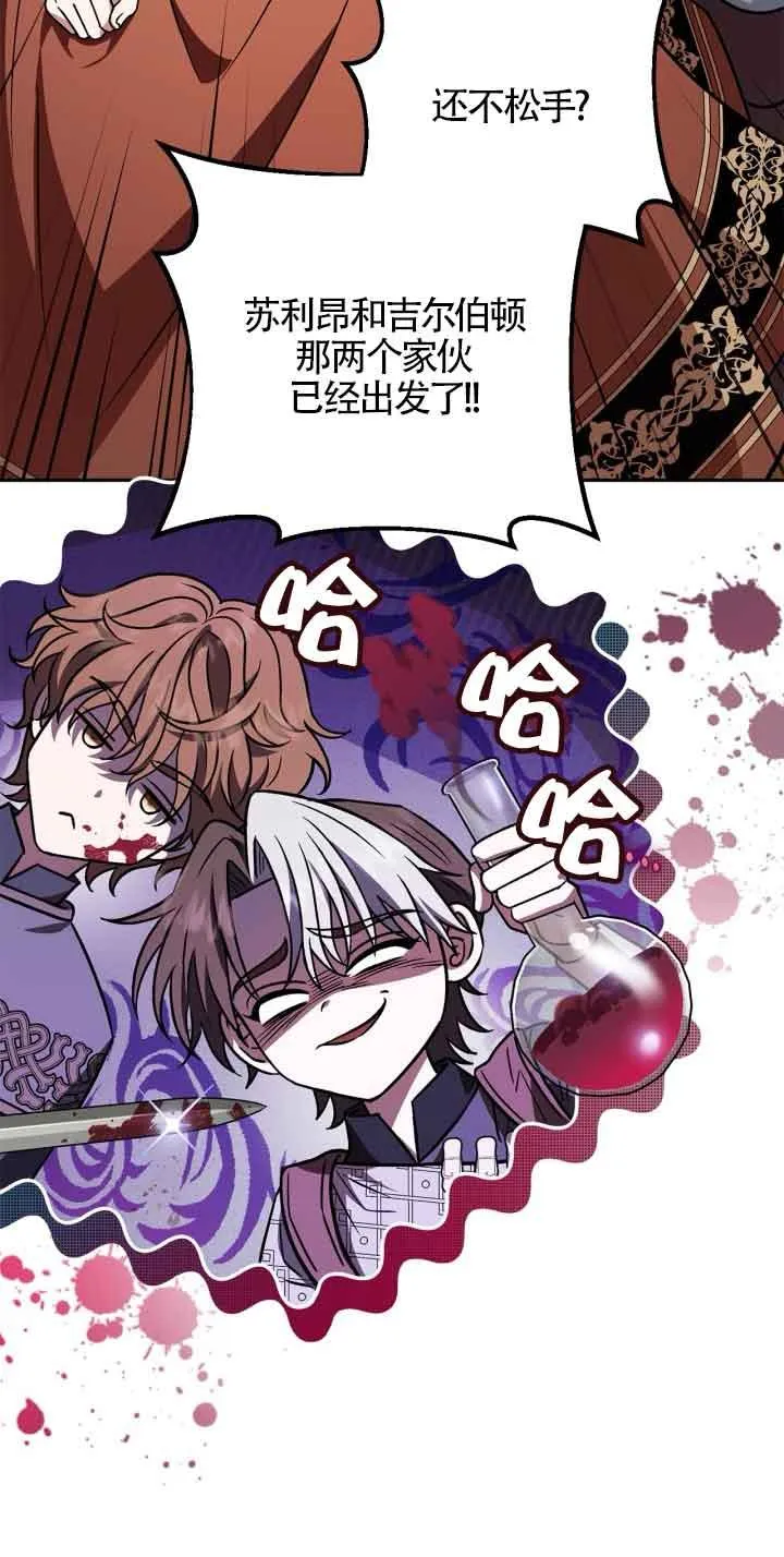 第36话 第27页