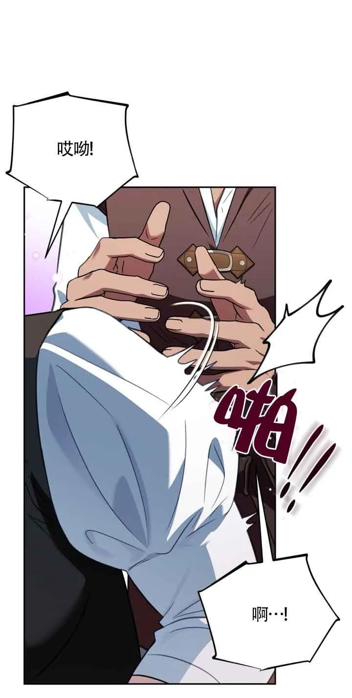 第36话 第28页