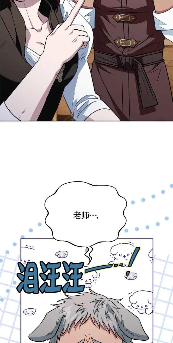 第36话 第30页