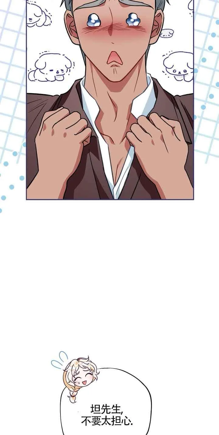 第36话 第31页