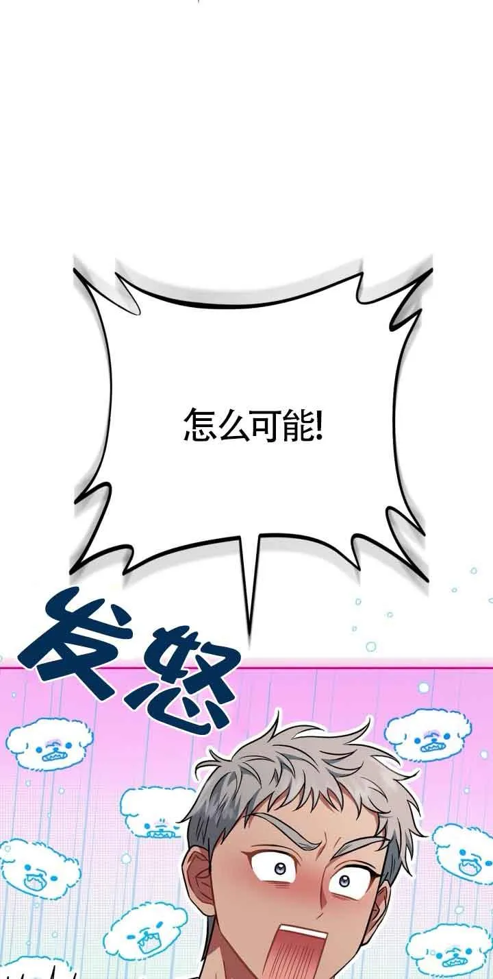 第36话 第39页