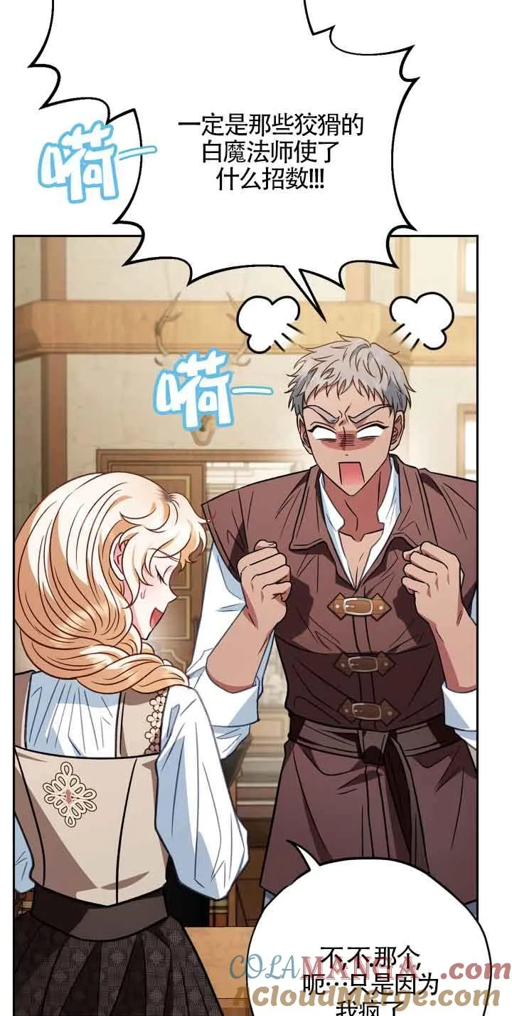 第36话 第41页